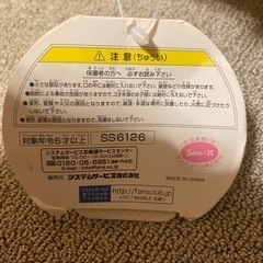 リラックマ　コリラックマ　特大サイズ　3セットの画像