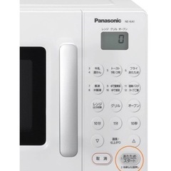 Panasonic 電子レンジ