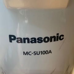 掃除機もらってくださいの画像