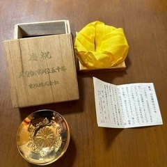 天皇御即位50年金杯