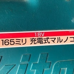 マキタ2セットmakita 丸ノコ、インパクトレンチ箱付きバッテリー無しの画像