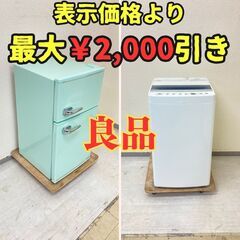 パナソニック ノンフロン冷凍冷蔵庫 NR-BW14AC-K 138L 2018年製 2ドア