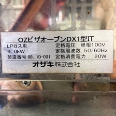 業務用ピザオーブンの画像
