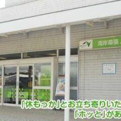 高速道路でお土産などの販売など♪の画像