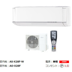 インバーター冷暖房エアコン 「ノクリア」X シリーズ AS-X28F