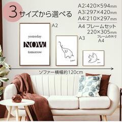 北欧 モノクロ 英語 ポスター　A3サイズの画像
