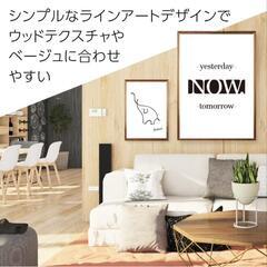 北欧 モノクロ 英語 ポスター　A3サイズの画像