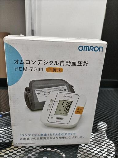 OMRON　HEM-7041