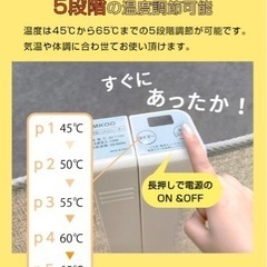 パネルヒーター 足元 デスクヒーター の画像