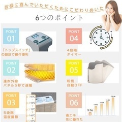 パネルヒーター 足元 デスクヒーター の画像