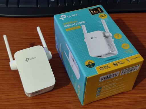 TP-Link TL-WA855RE WI-FI 無線LAN 中継器 11n/g/b 300Mbps 美品