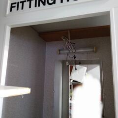 試着室～お店で使える棚や什器、大型家具などの画像