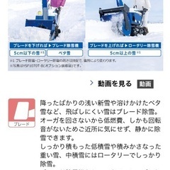 ヤマハ除雪機　YT660EDJ 後付けブレード　配送スロープ貸しますの画像