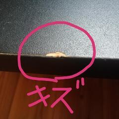 【無料】パソコン用座卓（ELECOM製）の画像