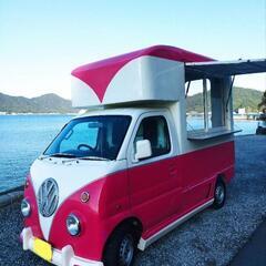 キッチンカーワーゲンバス仕様…移動販売車