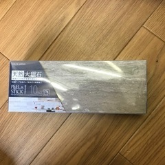 PEEL&STICK 100％天然大理石タイル  一個10枚入り36個セット