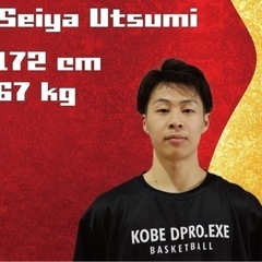 初回1,000円~【芦屋市】バスケ個人レッスン🏀の画像