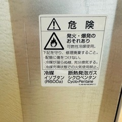 sharp冷蔵庫　137L 幅480高1125奥行590の画像