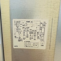 sharp冷蔵庫　137L 幅480高1125奥行590の画像