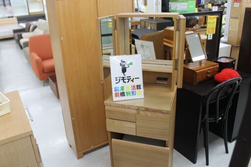 ニトリ　三面鏡ドレッサー　状態良い