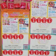 ヤマザキパン応募シール