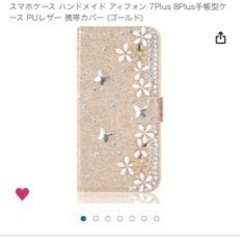 OYIME iphone 8 Plus/ 7 Plus スマホケ...