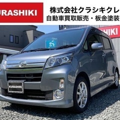 ムーヴ★車検Ꭱ6年2月