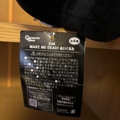 ぬいぐるみの画像