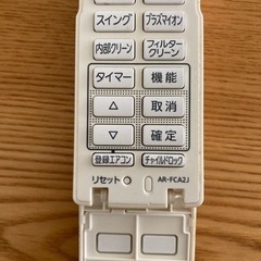 ＡＲ－ＦＣＡ２Ｊ　エアコン　リモコン　富士通　ノクリア　nocriaの画像