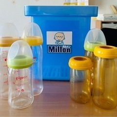 哺乳瓶　ミルトン　セット