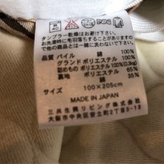 敷きパッド　DAKSの画像