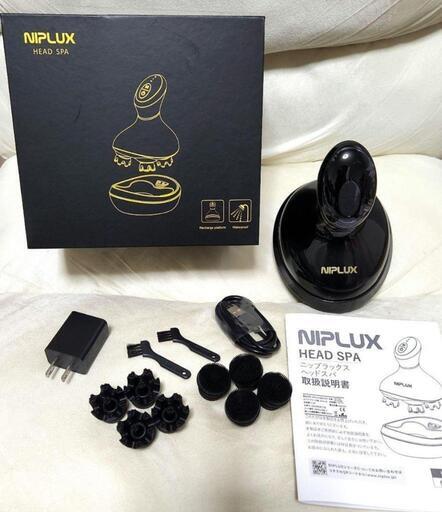 ヘッドスパ　ボディケア　NIPLUX Head Spa　ブラック