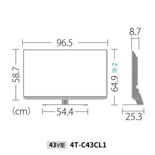 4K 液晶テレビ 43型  SHARP