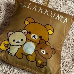リラックマ　キルティング　フリースブランケット 専用ケース付き　...
