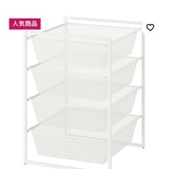 ホワイト　メッシュラック