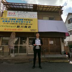 【こども食堂をする事に決まりました！】（1/30～中を見れます！...