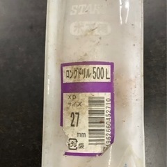 スターエム ロングドリル　５００Ｌ 27.0mm  リサイクルショップ宮崎屋　佐土原店　25.7.29Fの画像