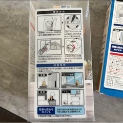 バルサン虫来ないもんの画像