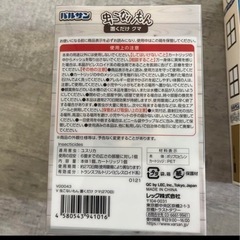 バルサン虫来ないもんの画像