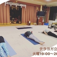 テラヨガ宮崎★立正寺の画像