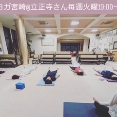 テラヨガ宮崎★立正寺の画像