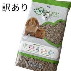 【訳あり特価】ハムスター、ウサギ、モルモット等の小動物用床材１４...