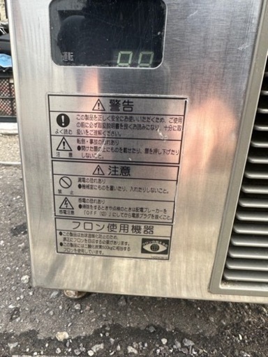 業務用製氷機　フクシマ