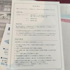 エアウィーヴ　敷き布団の画像
