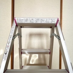 折りたたみアルミ脚立　3段の画像