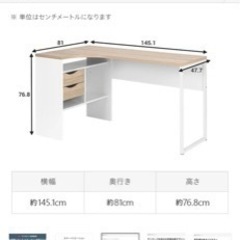 受付終了 デスク パソコンデスク デンマーク製 L字 ウッド調 北欧 ホワイト×オークの画像