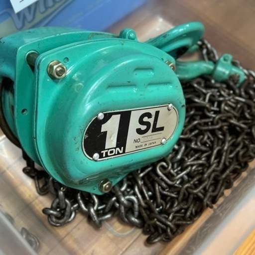 チェーンブロック　SL型　1t