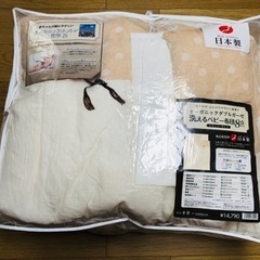 ★1週間のみ使用品/掛布団デュエットタイプで便利★オーガニックダ...