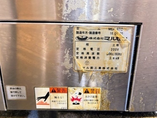 業務用電気フライヤー