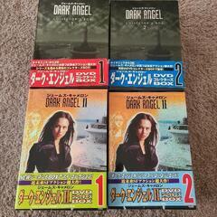 ダークエンジェル　DVD BOXの画像